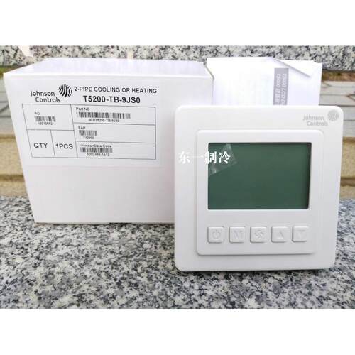 正品 原装江森JOHNSON T5200-TB-9JS0 风机盘管液晶温控器 温控器
