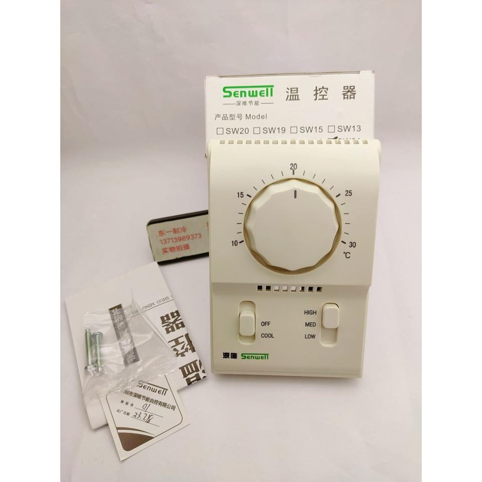 深唯 品牌代用亿林AC801B 中央空调冷暖温控器盘管电机机械式温控