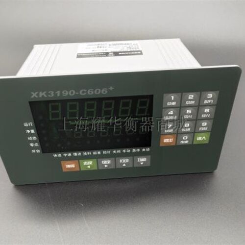 上海耀华电子定量包装秤控制显示器XK3190-C606+灌装机计量包装