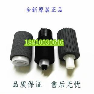 6030 6525 套装 京瓷FS 输稿器搓纸轮 6025 MFP 全新原装 6530