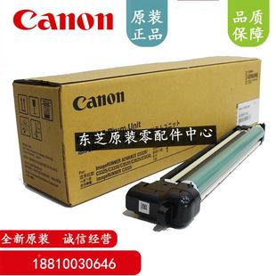 佳能G C3325 原装 67套鼓C3320 3525 3330硒鼓3020 3520感光鼓3125