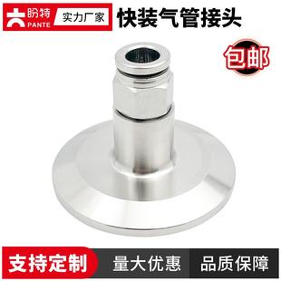 气管插头减压阀接头软管气嘴不锈钢卡箍接头排气阀快速皮 304快装
