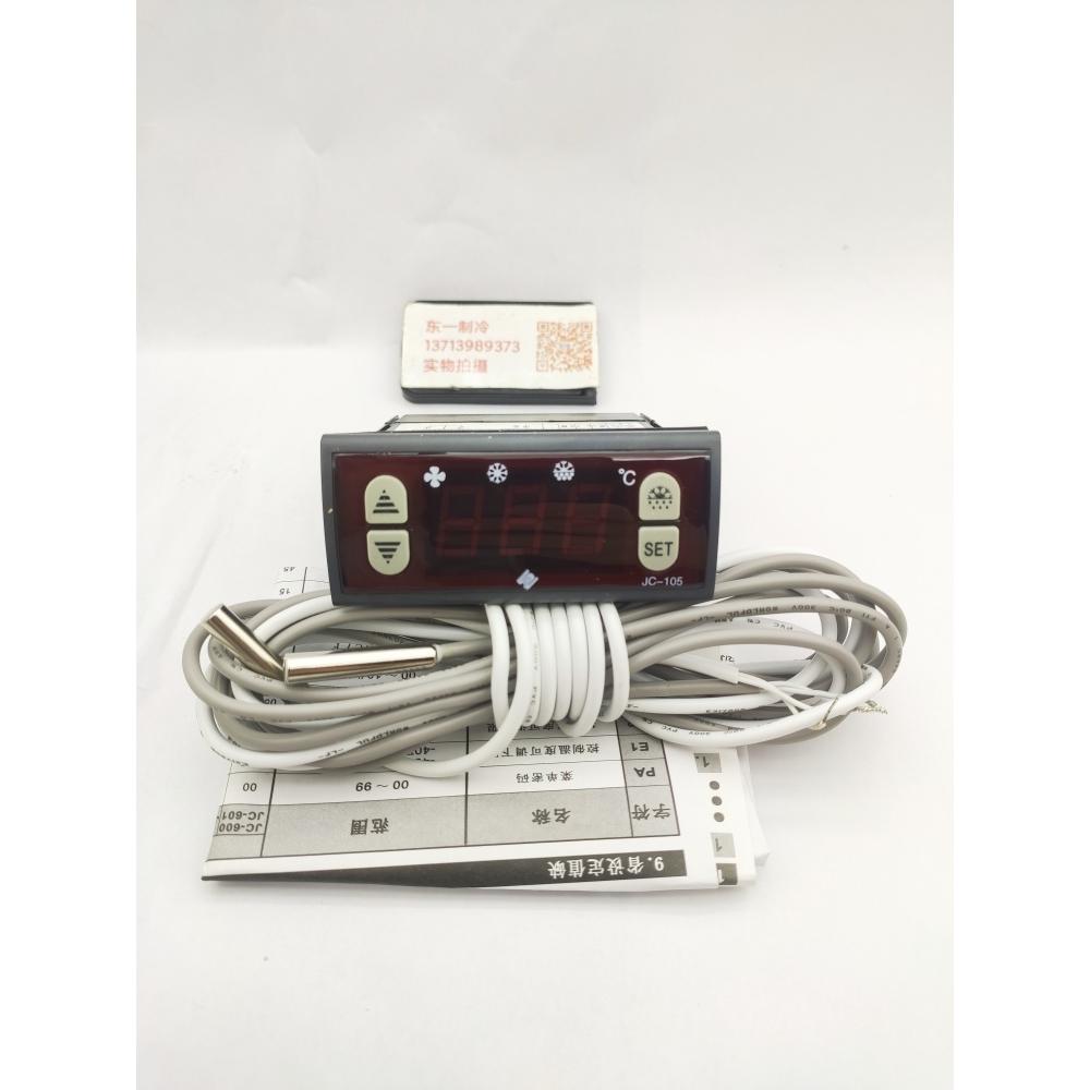 巨创 JC-105 电子温度控制器 温控 冷库温控器JUCHUANG星星温控器