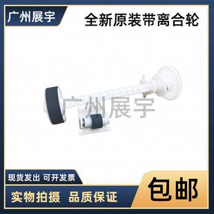 原装爱普生L3258L3219L3256L1258L1218L3218 L3268搓纸轮分页器