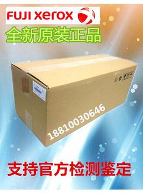 全新原装 施乐DC236 286 336 2007 3007定影器 定影组件 加热组件
