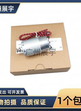 适用全新EpsonR330 L801 L805L800R270 R290 R390T50字车电机马达