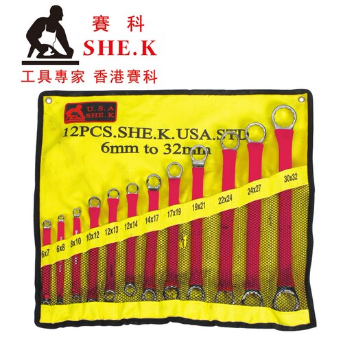 香港赛科SHE.K 套装沾塑梅花扳手 镜抛 8-32MM 汽车摩托车维修