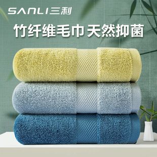 吸水速干条柔软全棉家用利洗澡易男女2毛竹纤维毛巾不三掉洗脸比