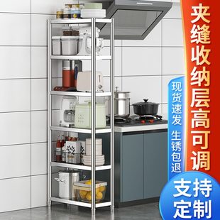 402025长35分公 厘30x米x60架子窄夹缝小尺寸宽50厨房置物架落地式