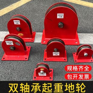 固定地起重 吊机轮天轮滑轮轴承吊线定滑轮滑轮钢丝绳专用轮钢地式