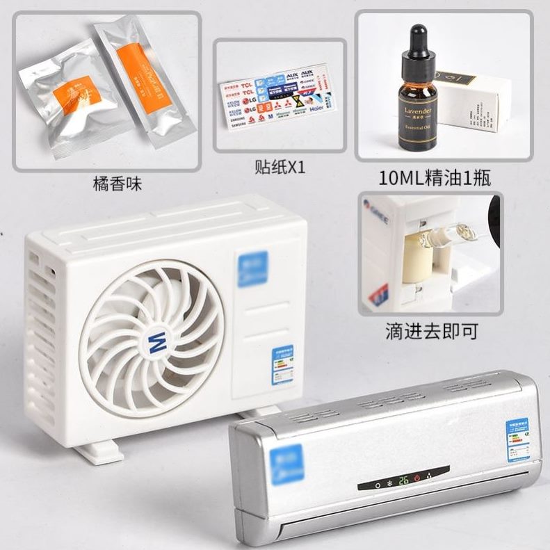 内外道具型机模屋装饰场景娃迷你空调摆设模型儿童玩具仿真微缩非