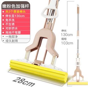 挤水太太卫生间大号拖 2tcu妙海绵拖把胶棉拖把家用吸水地拖对折式