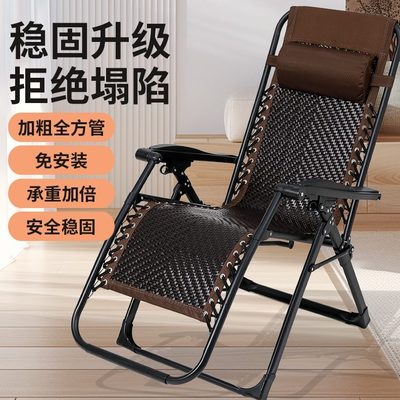 休闲椅可午休老人家用可躺专用睡阳台可折叠藤编躺椅可坐靠背椅椅