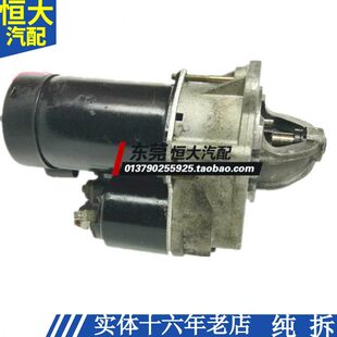 K30S8发启动马达老款 VE3 森雅 适用1.1.5一3LL 起动机0汽 大
