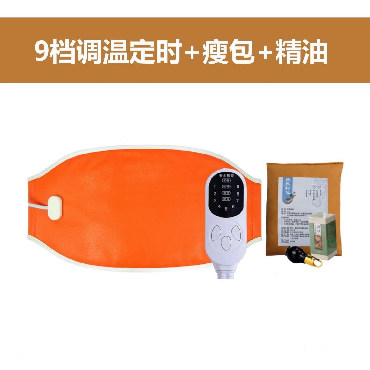 痛经女生舒缓艾草姨妈神器理疗药包暖宫护腰带电加热热敷艾灸保暖