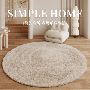 加厚2025新款 地垫沙发茶几客厅卧室转椅电脑椅脚垫子防滑圆形地毯