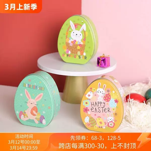 Товары от 范姐精品优选2