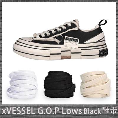 适配吴建豪同款xVESSEL G.O.P. Lows乞丐板鞋纯白纯棉腰果花鞋带