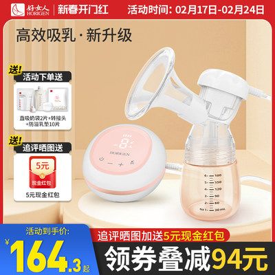 好女人电动吸奶器静音舒适按摩全自动挤奶器集奶器吸乳器母乳拔奶