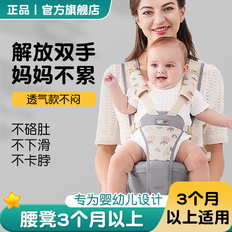 腰凳3个月以上抱抱抱婴袋二合一轻便款宝宝婴幼儿外出旅游前抱护