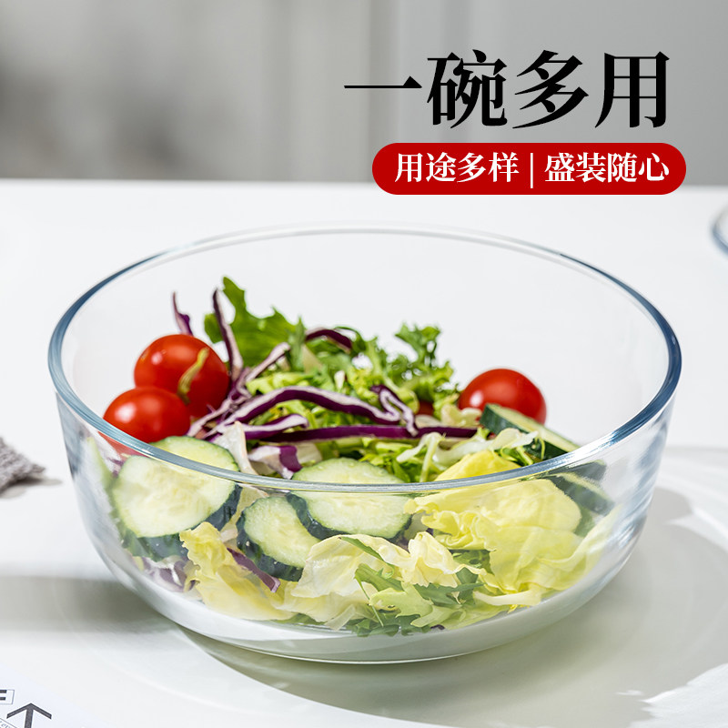 日本玻璃碗大号水果沙拉碗高颜值吃饭汤碗家用透明泡面碗加厚透明