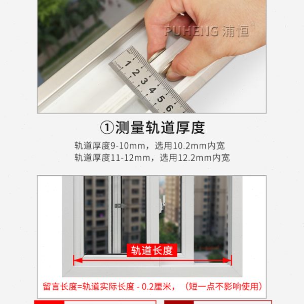老式塑钢门窗修复轨道304不锈钢滑轨推拉窗户滑轮导轨移门下滑道