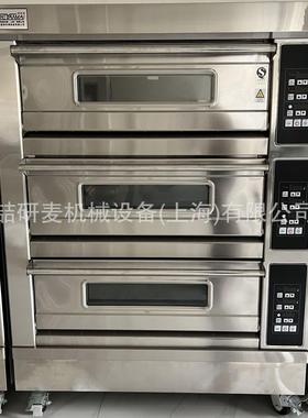 分层式烤箱商用三层六盘披萨炉 Pizza Oven 蛋挞披萨玛芬蛋糕烤箱