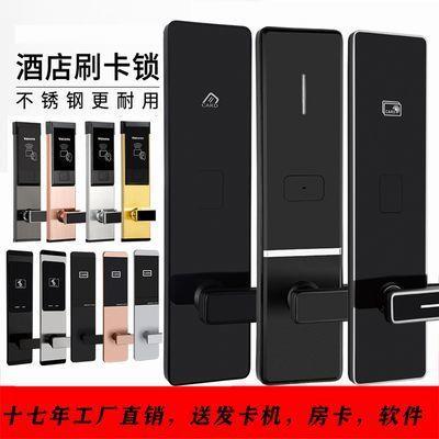 酒店刷卡门锁感应锁电子锁民宿出租房插卡锁智能门锁宾馆公寓锁