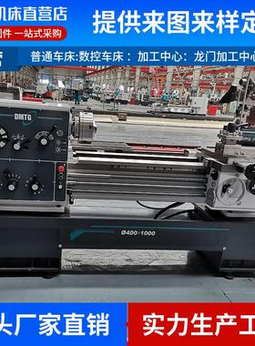 现货供应大连机床厂普通车床CDE6250A/3000系列马鞍大孔经小车床