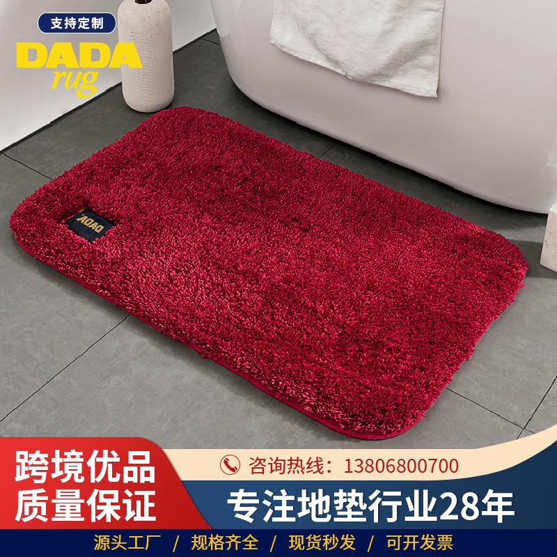大达浴室脚垫进门加厚地垫卫生间防滑吸水垫进户地垫卧室地毯