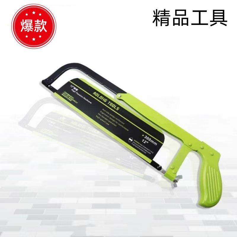 精品钢锯架12寸可调节式弓子家用多功能锯子半自动钢锯架