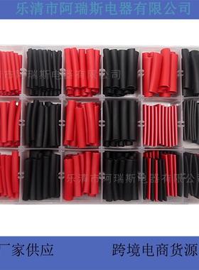 400PCS红黑三倍收缩管双壁管 绝缘热缩管 套管家用电工DIY套装