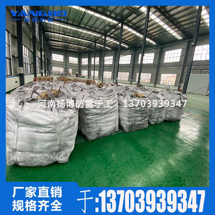 长效物理降阻剂防雷接地模块降阻剂高效防腐石墨电阻回填料缓释剂