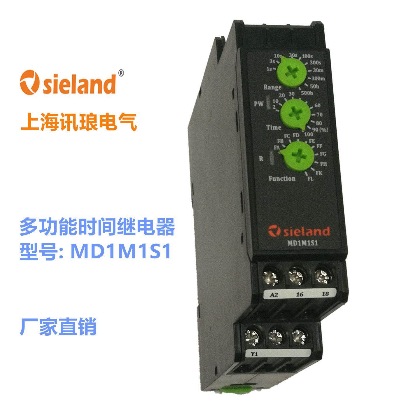 Sieland/讯琅 时间继电器 88827103 88826103 MUR3 的MD1M1S1