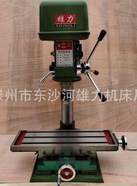 ZXS7032钻攻铣三用钻床 32mm台钻 重型ZX7032D钻铣床 钻铣一体机