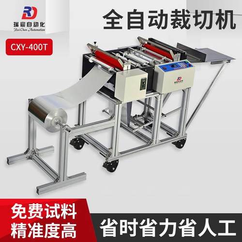 电脑全自动裁切机青稞纸牛皮纸横切机珍珠棉分切机皮革PE膜裁断机