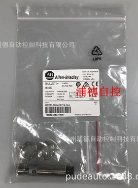 A-B接近开关871TM-DH2CE12-A2