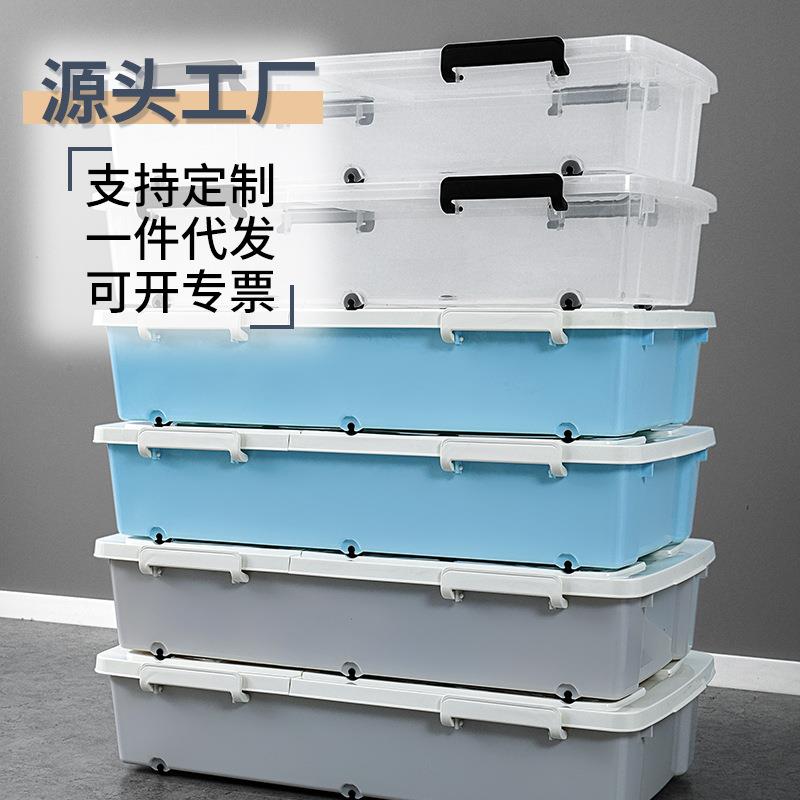 床底收纳箱家用特大号衣物整理箱扁平抽屉式带轮加厚翻盖储物箱