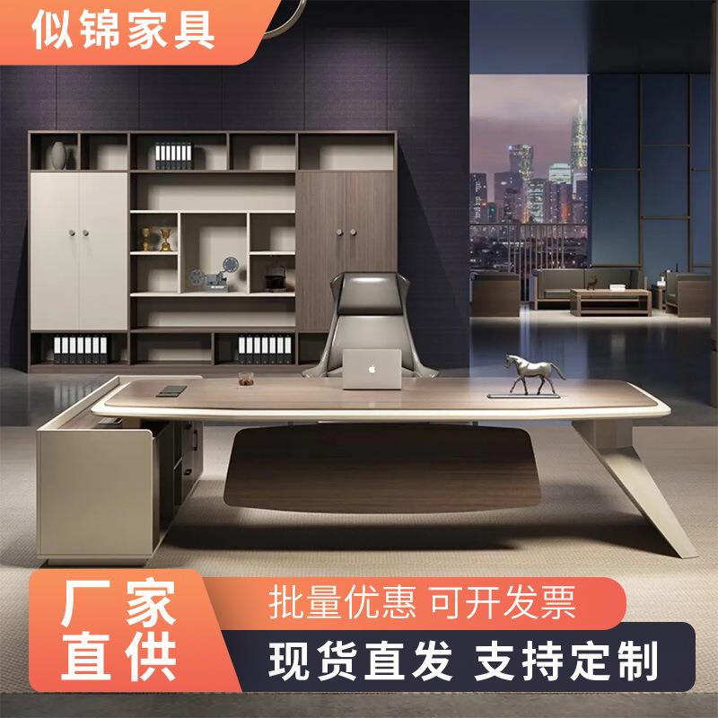 总裁办公桌实木面董事长大气办公台总经理现代简约大班台老板桌