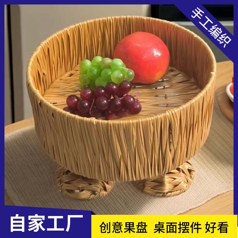 创意水果果篮高档果盘零食收纳筐藤编客厅家用篮子馒头筐