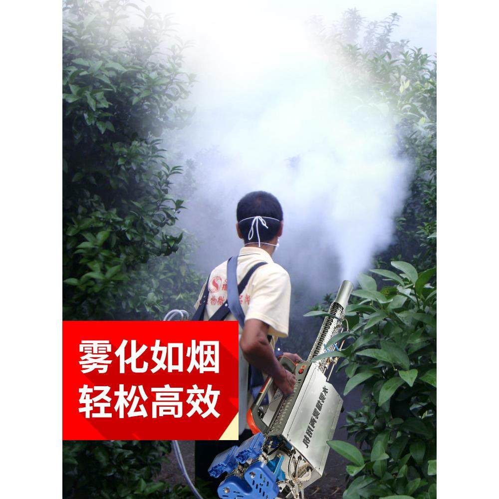 藤原弥雾机农用果树汽油打农药机高压电动迷雾机烟雾机脉冲喷雾器