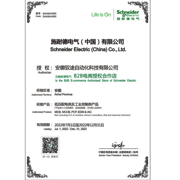 马达电动机断路器GV2ME32C ME10C ME14C ME16C ME20C ME21C ME22C