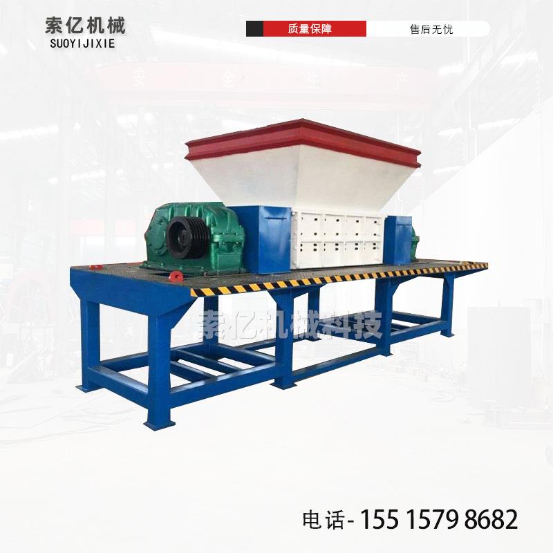 生活垃圾双轴撕碎机 废旧轮胎摩托车粉碎机 小型餐厨垃圾撕碎机