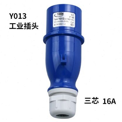 特惠YEEDA怡达电气工业防水航空公母插头座连接器16A Y013 Y213