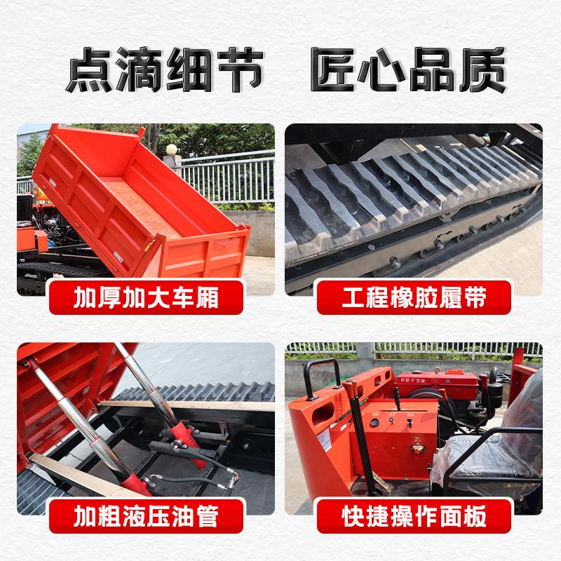 地自农用履带运输5吨山8吨小型液压卸爬山车虎履带车拉木材翻斗车