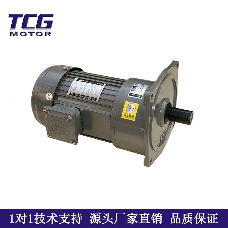 齿轮减速马达100W式立式定速全扭力比大卧TCV18-10性能稳减速机、