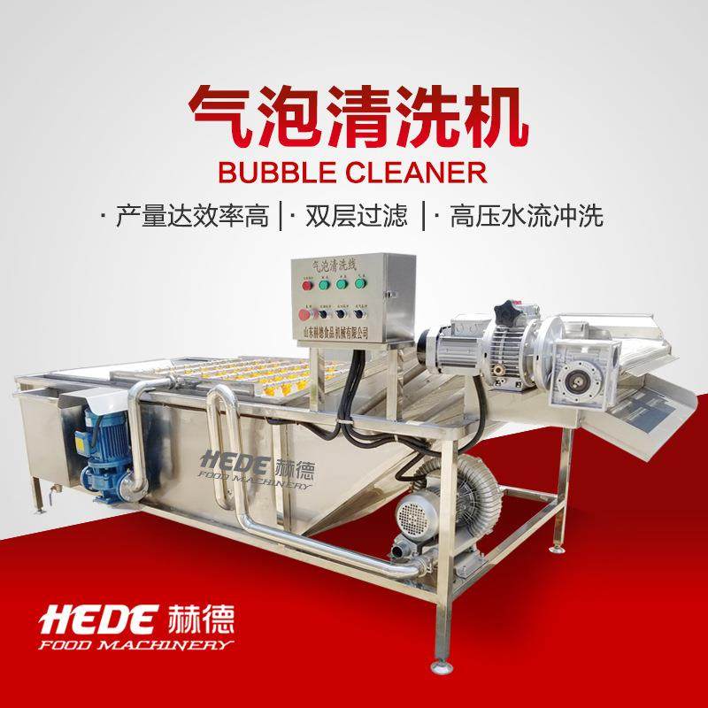 商用洗菜机高XWQ压气臭泡喷淋草莓洗机 蔬清菜橘子氧气泡清洗机,清洗/食品/商业设备,果蔬加工设备,淘宝优惠券,粉丝福利购,淘宝优惠卷