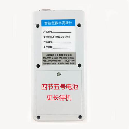 华鸣手式HM10特0高斯计 数持显斯拉计磁铁磁性检测仪磁力家直厂销
