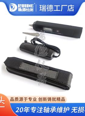 瑞德新款R动IDE-BC03U轴承故障诊断仪测RUIDE-BC风振笔测量厂家机