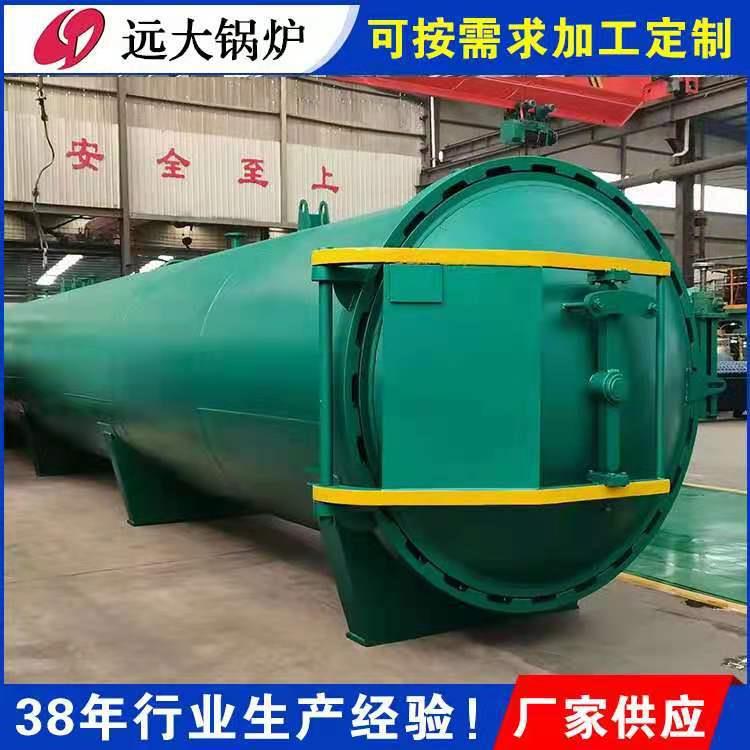 家厂木现货供应 材阻燃罐 木材性阻燃浸泡罐 2000/100木材染色浸